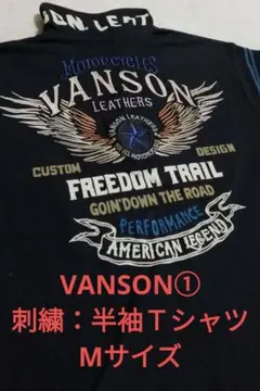 【VANSON】刺繍＆プリントの半袖ポロシャツ①　M　ブラック