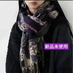 ♦アンティカ♦ エスニック柄 大判ストール♦新品未使用タグ付♦