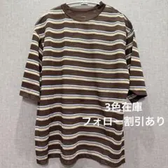 ま*こ様 TODAYFUL Sheer Border T-shirt インディゴ - メルカリ