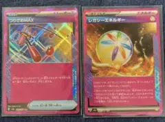 エネルギー ポケモンカードゲーム