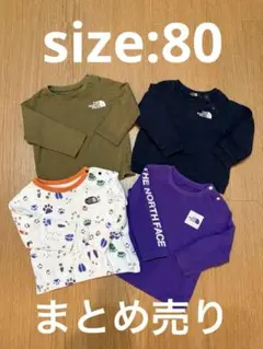 THE NORTH FACE 長袖Tシャツ スウェット 4枚セット