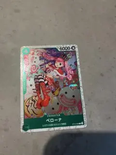 ペローナ C ST12−005 ワンピースカード