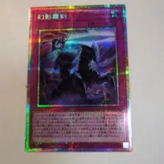 遊戯王 大嵐 25th クオシク - メルカリ