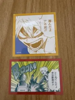 ヒロアカ 原画展 爆豪勝己の雑魚どもへの呼び名 コマステッカー 2セット①