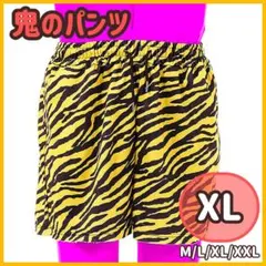 はいじ様 リクエスト 2点 まとめ商品