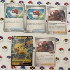 2025年最新】ピカチュウ プロモ スカーレットバイオレットの人気