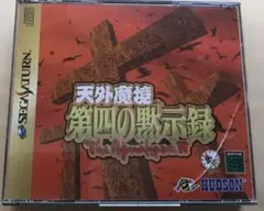 Item thumbnail for item 93332789-4e82-4009-b20c-2d8640d757a6