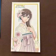響け！ユーフォニアム 入場者特典 黒江真由
