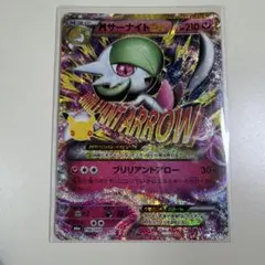MサーナイトEX 30th ⚠️早い者勝ち⚠️