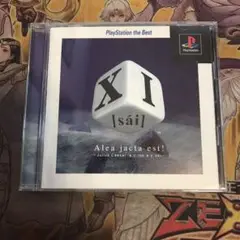 x1 ps1 ソフト　2