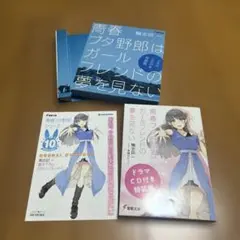 青春ブタ野郎はディアフレンドの夢を見ない 特装版 全巻収納ボックス　未開封 青春ブタ野郎はディアフレンドの夢を見ない 特装版 全巻収納ボックス