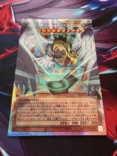 ハネクリボー・サバティエル　ＬＶ１０