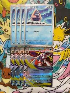 ポケモンカード ユキワラシ ユキメノコ 色違い S 4枚セット - メルカリ