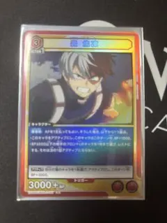 ユニオンアリーナ　ヒロアカ