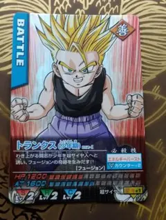 2026年最新】ドラゴンボールデータカードダス トランクスの人気