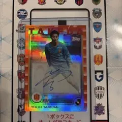 2025年最新】グランパス サインの人気アイテム - メルカリ