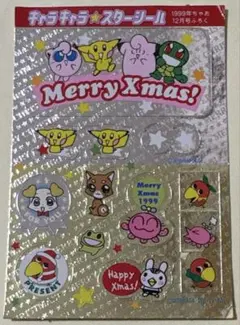 キャラキャラ☆スターシール 1999年ちゃお12月号 付録 ポケモン