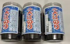 あわじ【大江のり】3本入り　大江海苔