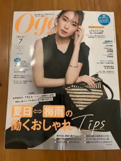 Item thumbnail for item d36be265-43ee-4615-93be-28d6bfd31937