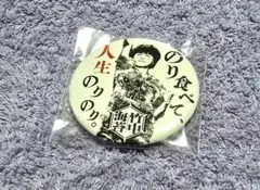 2025年最新】novelbright缶バッジの人気アイテム - メルカリ