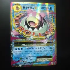 2026年最新】やどらんEX プロモの人気アイテム - メルカリ