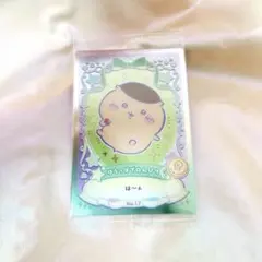 ちいかわ　ウエハースカード　No.17 はらっぱでのんびり　くりまんじゅう