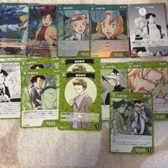 名探偵コナンカード 哀色の宿命 遠山和葉 SR その他緑まとめ売り