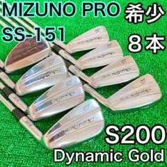 2026年最新】mizuno pro SS-151の人気アイテム - メルカリ