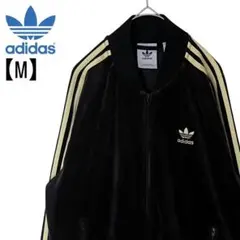 美品 アディダス M ベロア 刺繍ロゴ トラックジャケット スーパースター 黒金