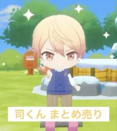 プロセカ 天馬司 まとめ売り