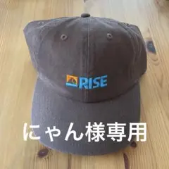 【非売品】 RISEパーカー＆SHIMANO & RISE キャップ＆てぬぐい他 2025年最新】RISE JAPAN ウェアの人気アイテム - メルカリ