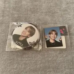 the jet boy bangerz kota