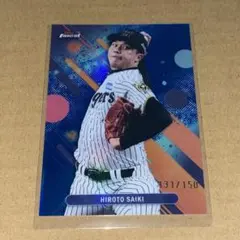 topps finest NPB 才木浩人 150枚限定 ブルーパラレル