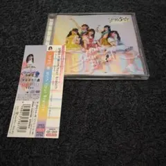 SPR5 With Your Breath CD+DVD