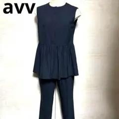 未使用　タグ付　avv アーヴェヴェ　ノースリーブ　パンツ　セットアップ　紺