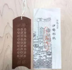 伊勢形紙 しおり