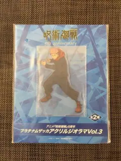 Item thumbnail for item c8691f8f-2d62-4ea8-a922-fe802943fe1e