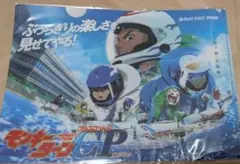 2026年最新】平和島競艇の人気アイテム - メルカリ