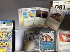 開封済】ポケカ MEGA スタートデッキ100 081
