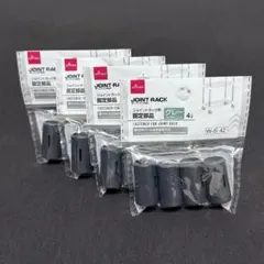 ダイソー　ジョイントラック用固定部品のサムネイル