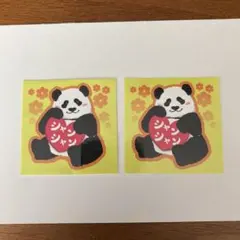 上野動物園 公式 シャンシャンステッカー コンプリート すなやまさんステッカー② 上野動物園 公式 シャンシャンステッカー コンプリート すなやま
