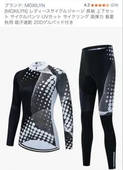 Item thumbnail for item c038c6a8-fbee-458d-9061-e1d59de9f8b4