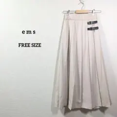 ems プリーツスカートF ベージュ ロング ベルト付き 上品