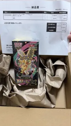 ポケモンカードMEGA ハイクラスパックドリームex シュリンク付き1BOX