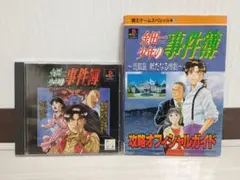 Item thumbnail for item 6046cc57-adcc-45a6-8549-0042d08790b3