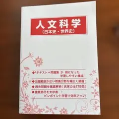 2025年最新】生協 公務員の人気アイテム - メルカリ