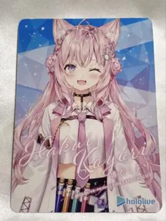 2025年最新】博衣こより カードの人気アイテム - メルカリ