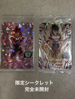 スーパードラゴンボールヒーローズ限定SEC ゴジータゼノ:ベジットゼノ2枚セット