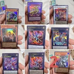 遊戯王 カード プリズマ 25th シク まとめ売り 11枚 - メルカリ
