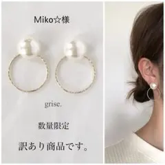 000 訳あり　パール　ピアス　イヤリング　ハンドメイド　結婚式　卒業式　入学式